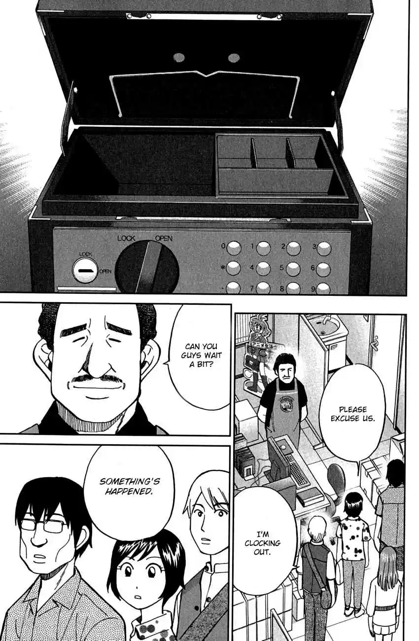 Q.E.D Vol. 40 Ch. 78 Love Square