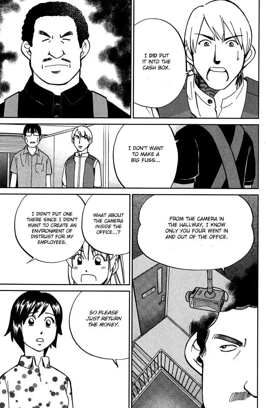 Q.E.D Vol. 40 Ch. 78 Love Square