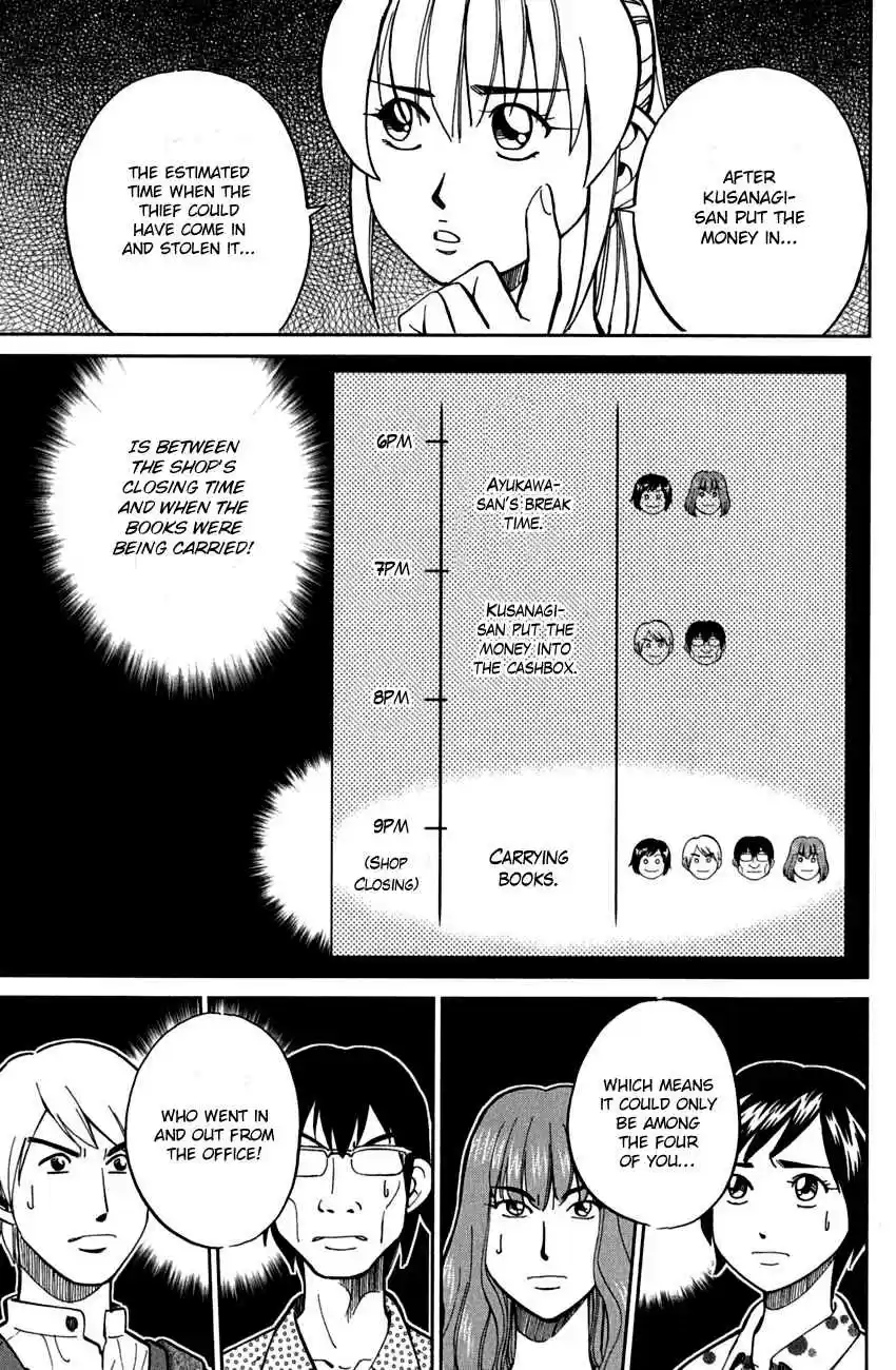 Q.E.D Vol. 40 Ch. 78 Love Square