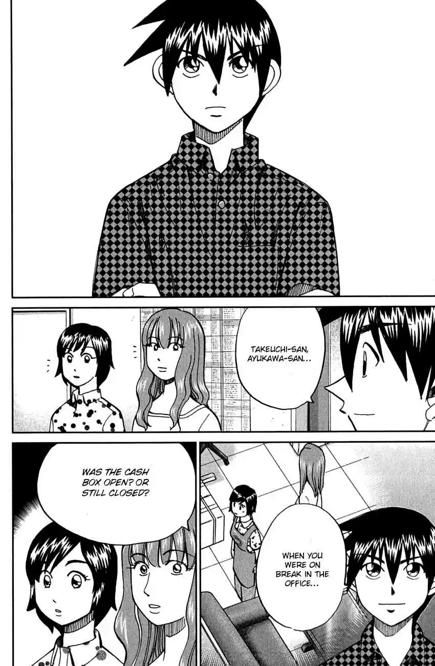 Q.E.D Vol. 40 Ch. 78 Love Square