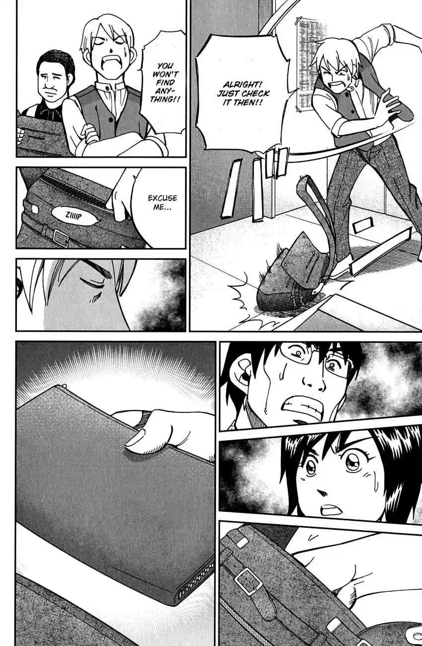 Q.E.D Vol. 40 Ch. 78 Love Square