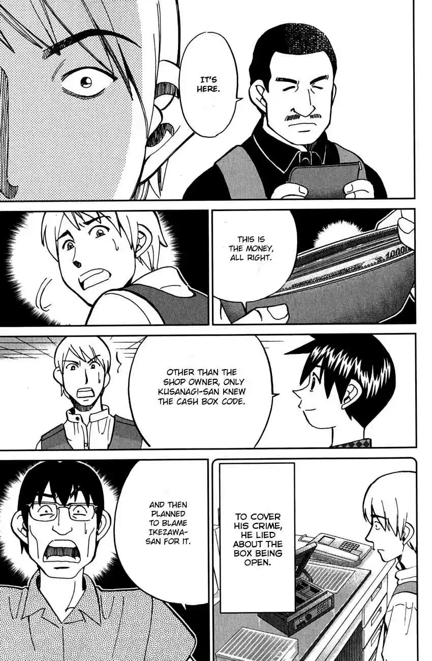 Q.E.D Vol. 40 Ch. 78 Love Square