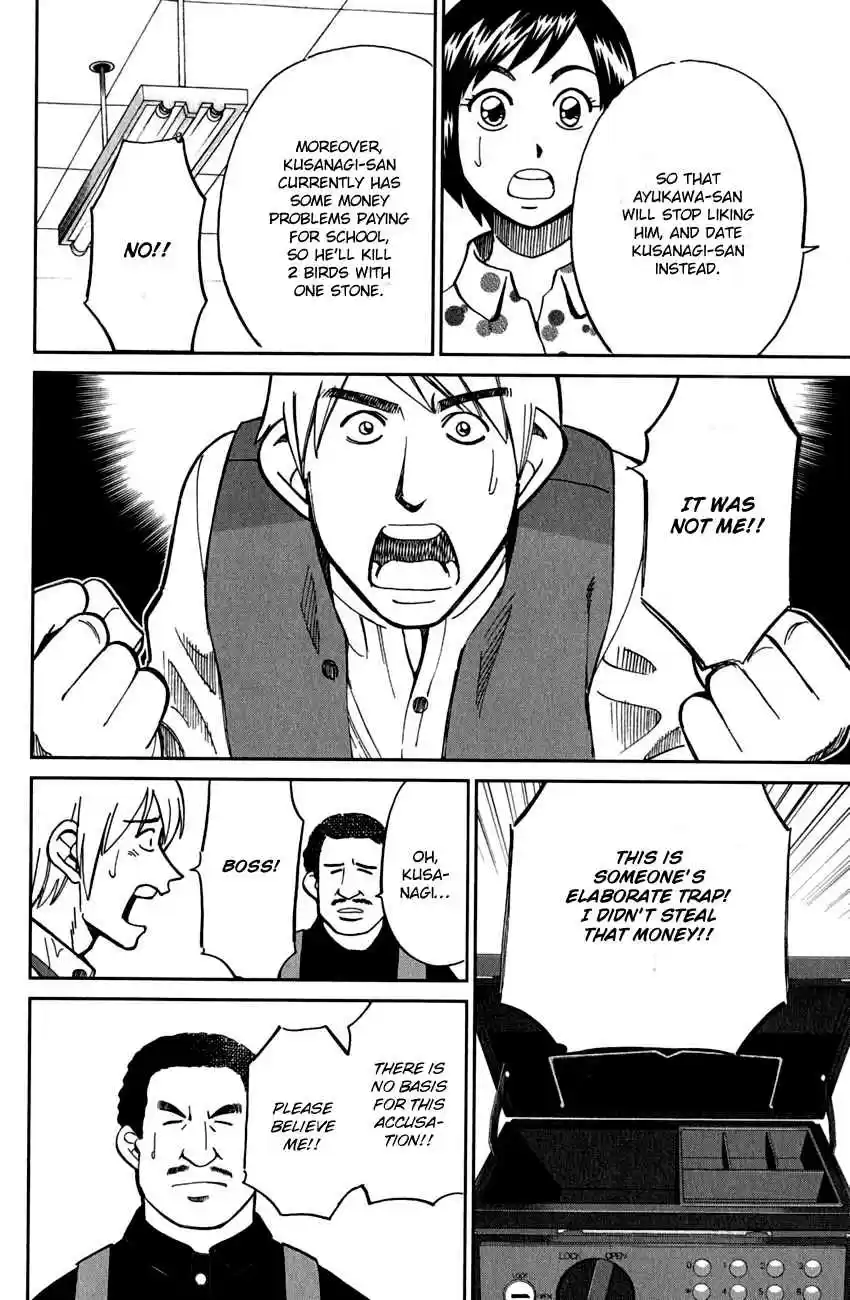 Q.E.D Vol. 40 Ch. 78 Love Square