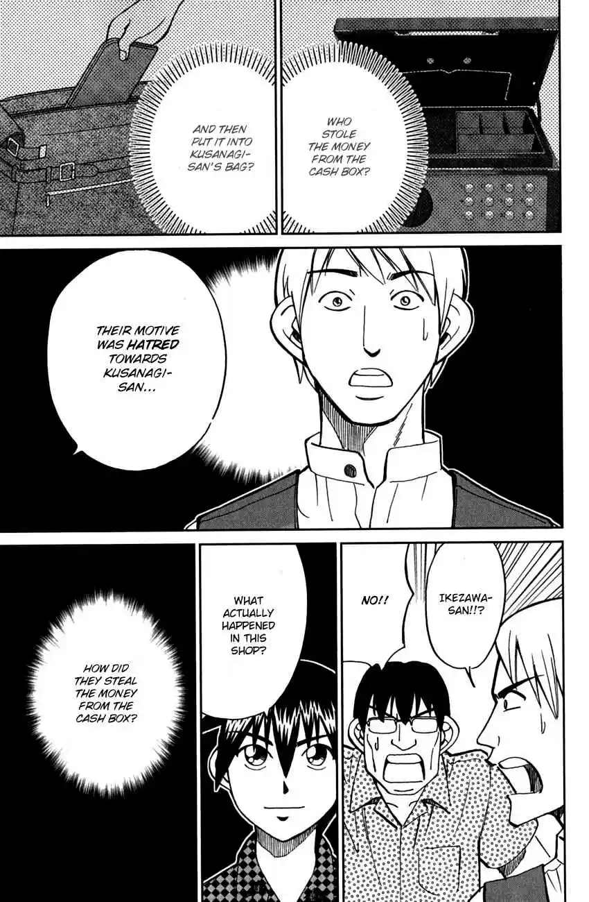 Q.E.D Vol. 40 Ch. 78 Love Square