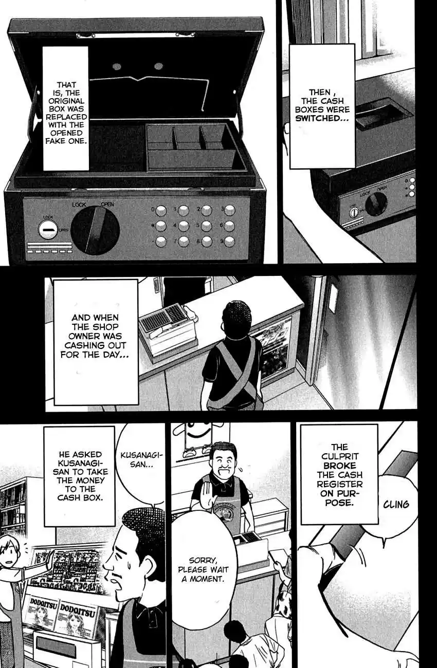 Q.E.D Vol. 40 Ch. 78 Love Square