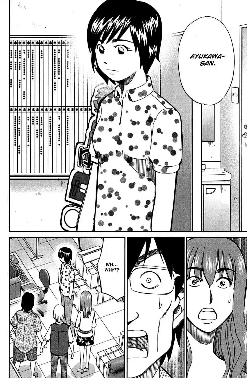 Q.E.D Vol. 40 Ch. 78 Love Square