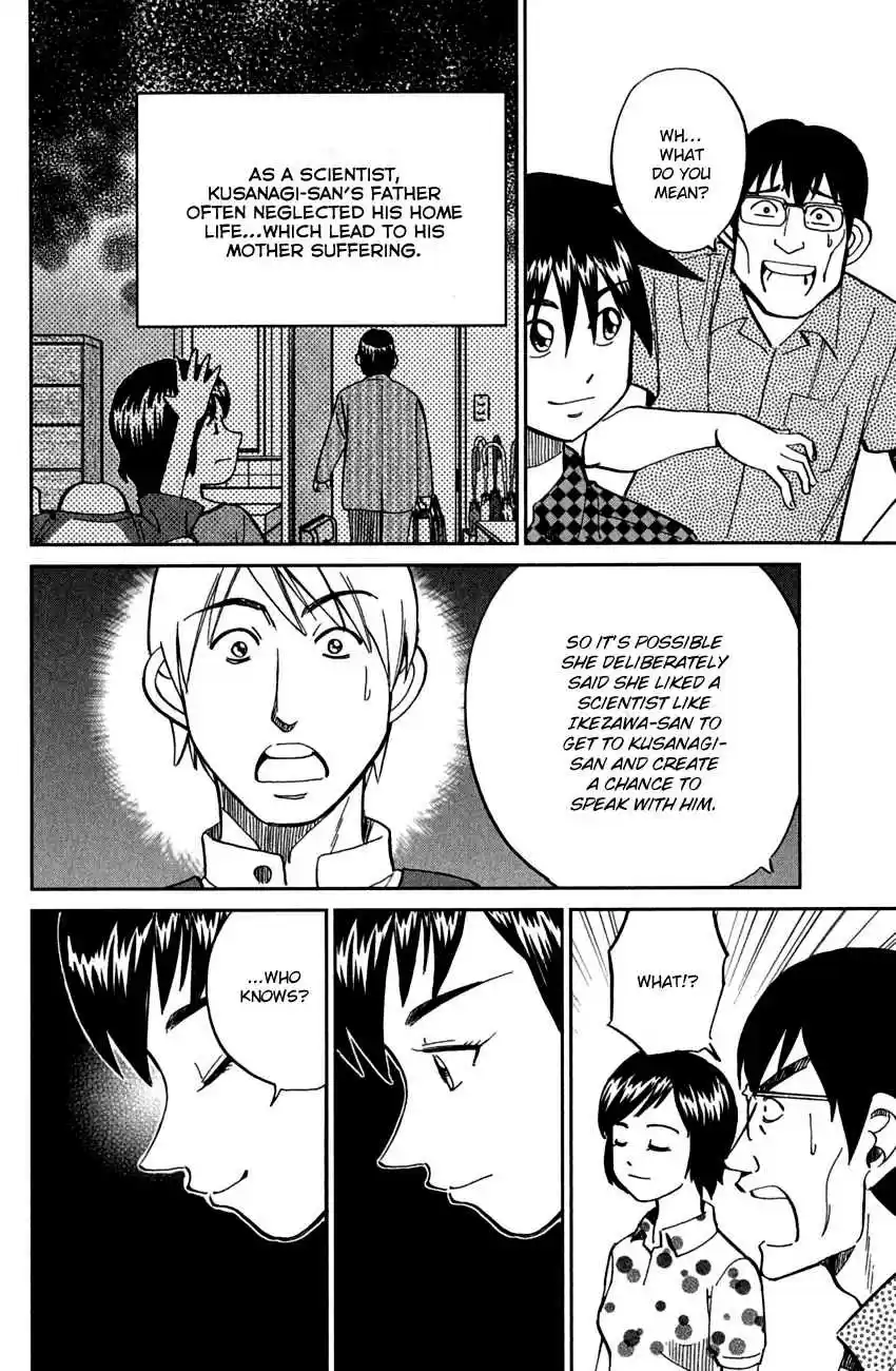 Q.E.D Vol. 40 Ch. 78 Love Square