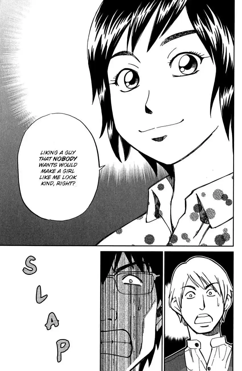 Q.E.D Vol. 40 Ch. 78 Love Square