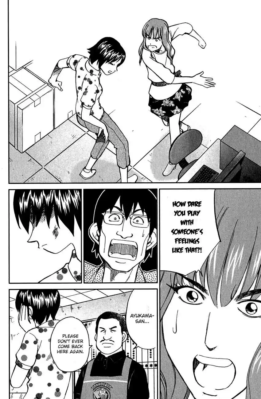 Q.E.D Vol. 40 Ch. 78 Love Square