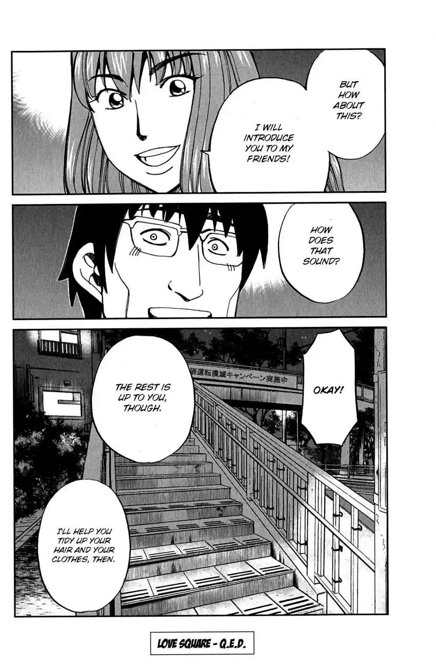 Q.E.D Vol. 40 Ch. 78 Love Square