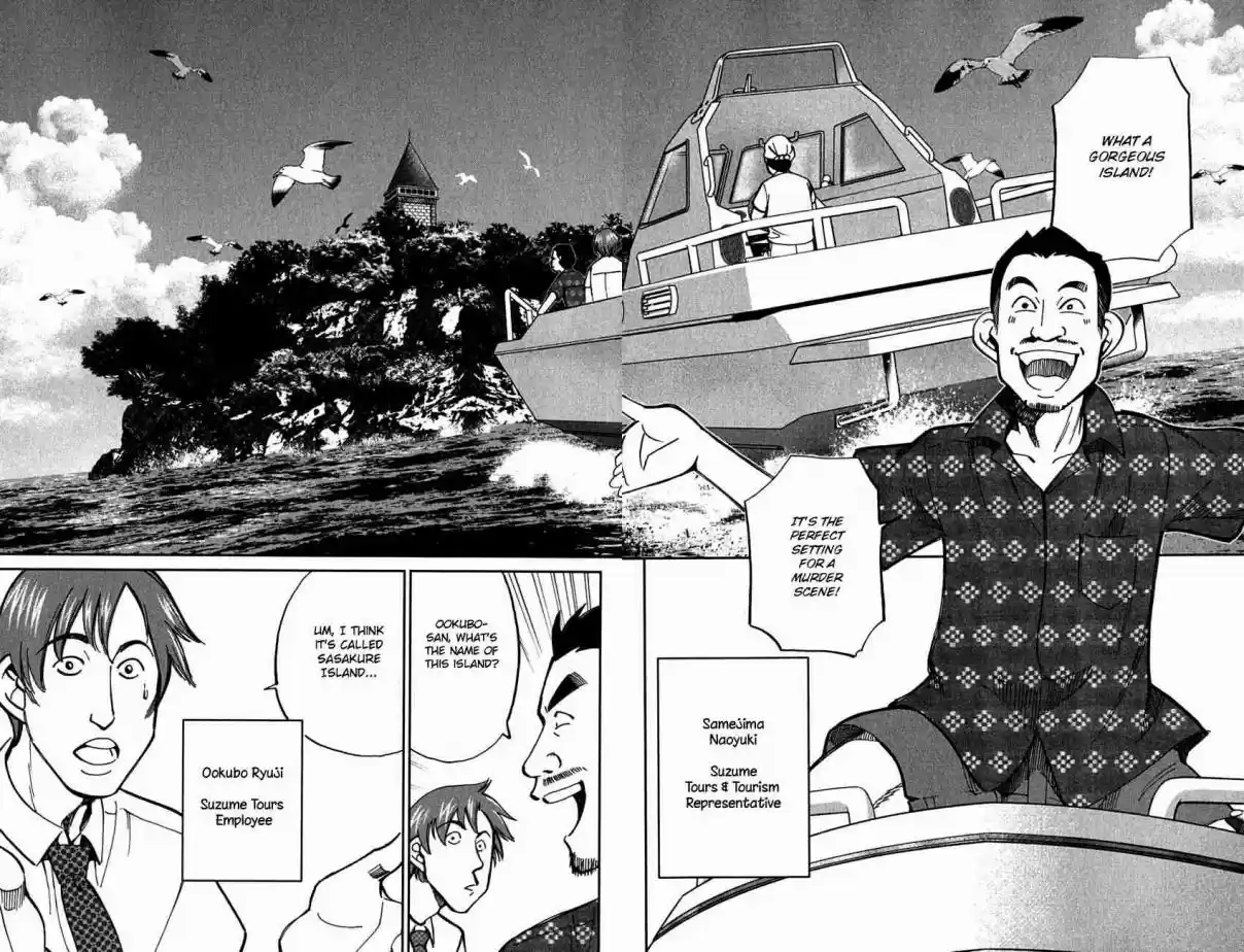 Q.E.D Vol. 40 Ch. 79 Secret Room No. 4