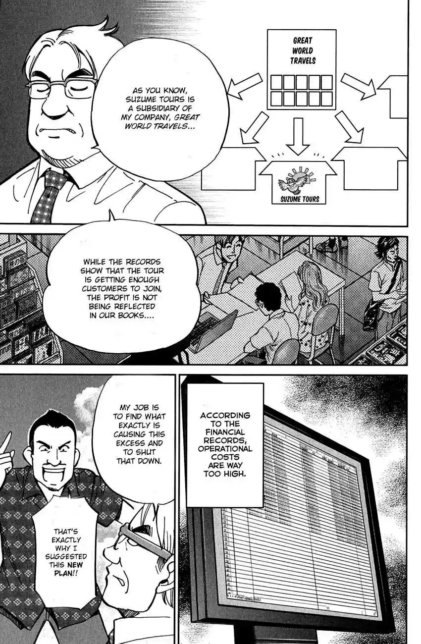 Q.E.D Vol. 40 Ch. 79 Secret Room No. 4