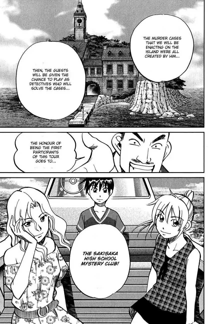 Q.E.D Vol. 40 Ch. 79 Secret Room No. 4