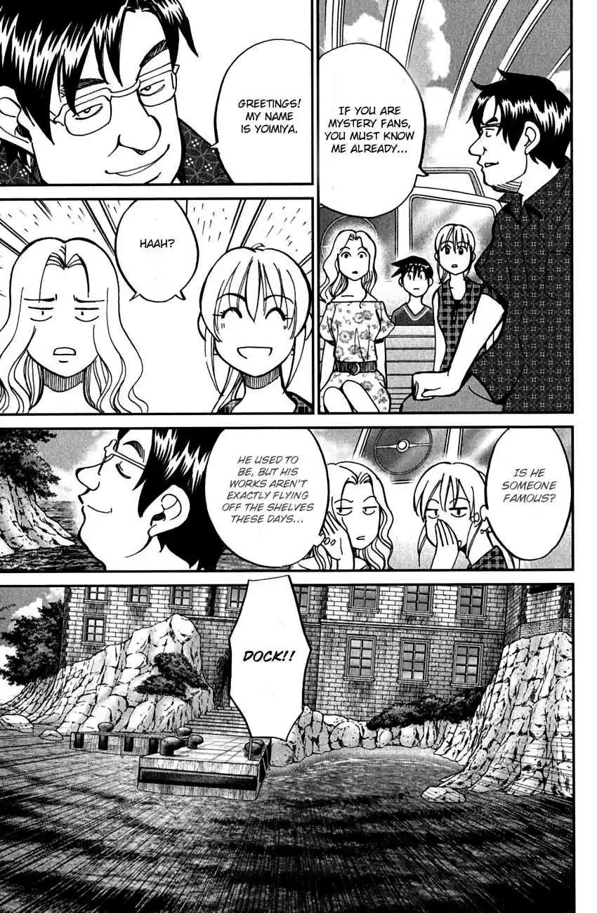 Q.E.D Vol. 40 Ch. 79 Secret Room No. 4