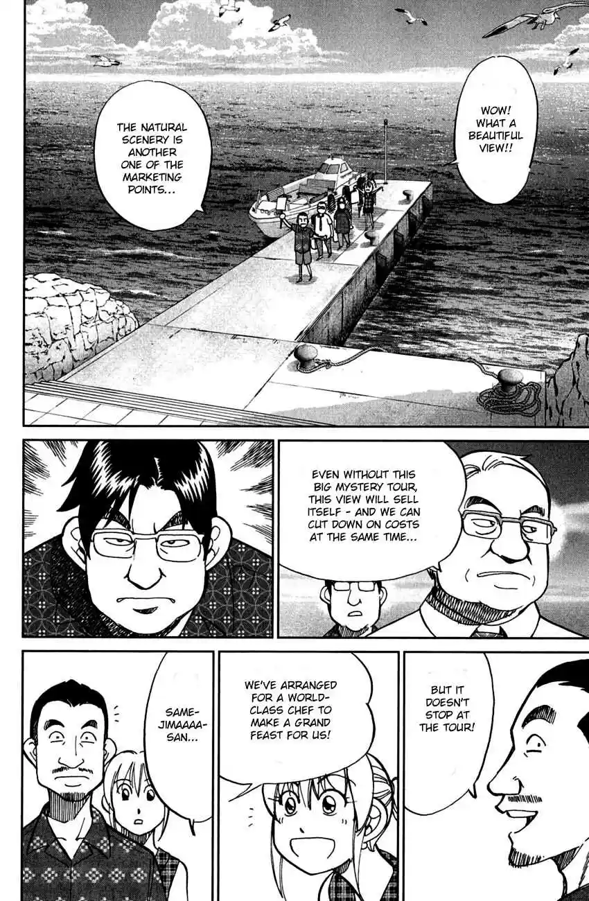 Q.E.D Vol. 40 Ch. 79 Secret Room No. 4