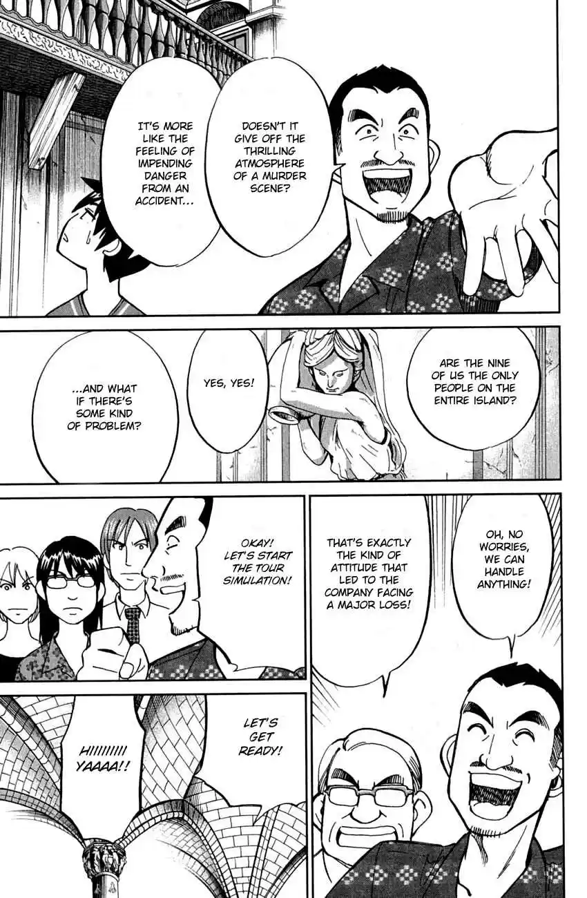 Q.E.D Vol. 40 Ch. 79 Secret Room No. 4