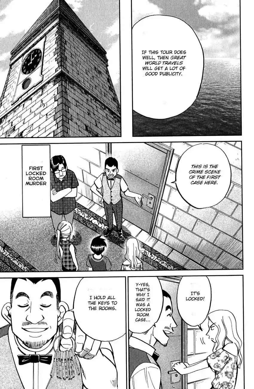 Q.E.D Vol. 40 Ch. 79 Secret Room No. 4