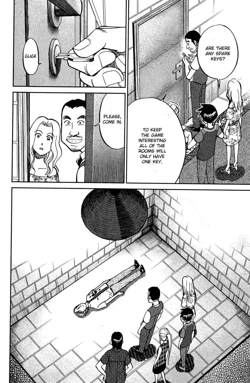 Q.E.D Vol. 40 Ch. 79 Secret Room No. 4