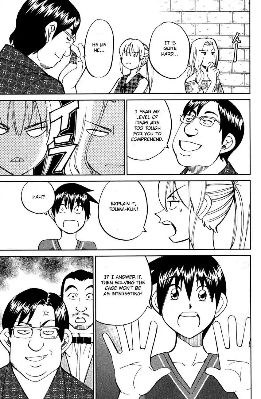 Q.E.D Vol. 40 Ch. 79 Secret Room No. 4