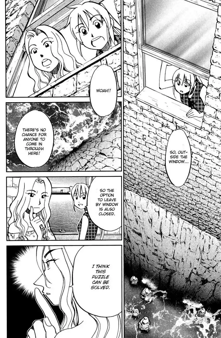 Q.E.D Vol. 40 Ch. 79 Secret Room No. 4