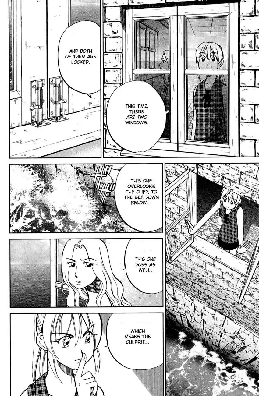 Q.E.D Vol. 40 Ch. 79 Secret Room No. 4