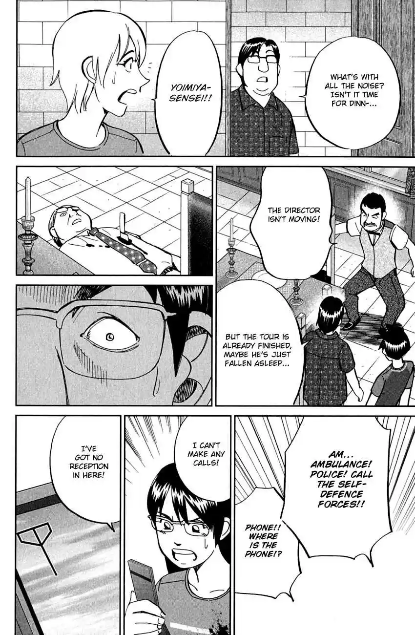 Q.E.D Vol. 40 Ch. 79 Secret Room No. 4