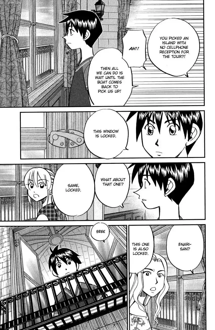 Q.E.D Vol. 40 Ch. 79 Secret Room No. 4