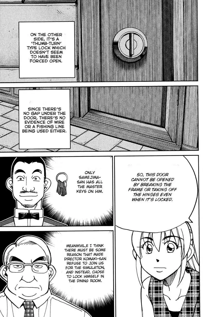 Q.E.D Vol. 40 Ch. 79 Secret Room No. 4