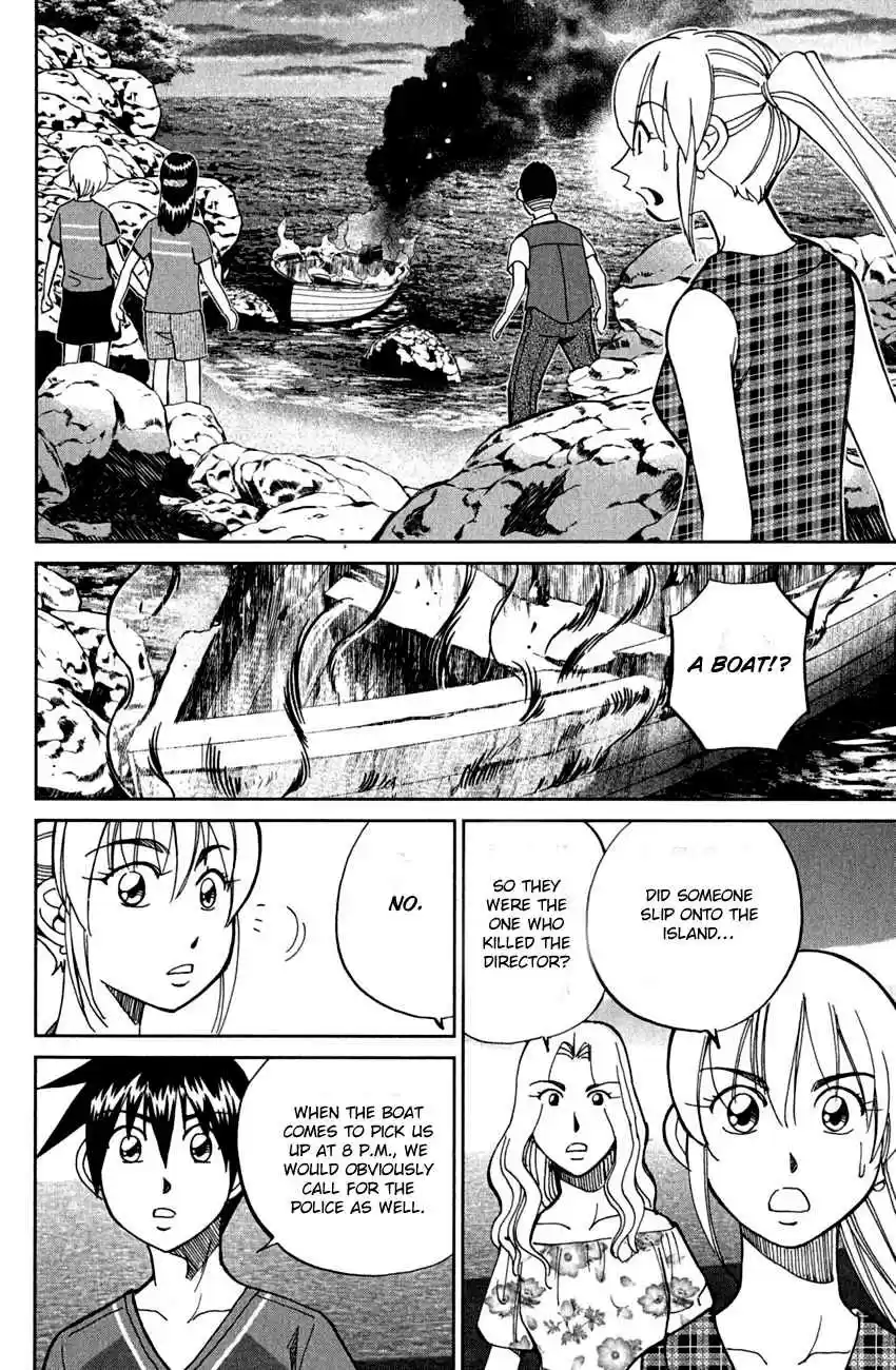 Q.E.D Vol. 40 Ch. 79 Secret Room No. 4