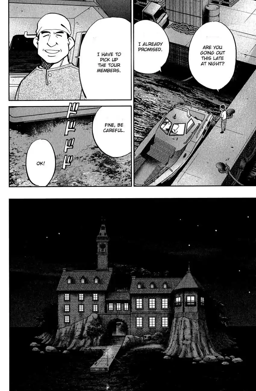 Q.E.D Vol. 40 Ch. 79 Secret Room No. 4