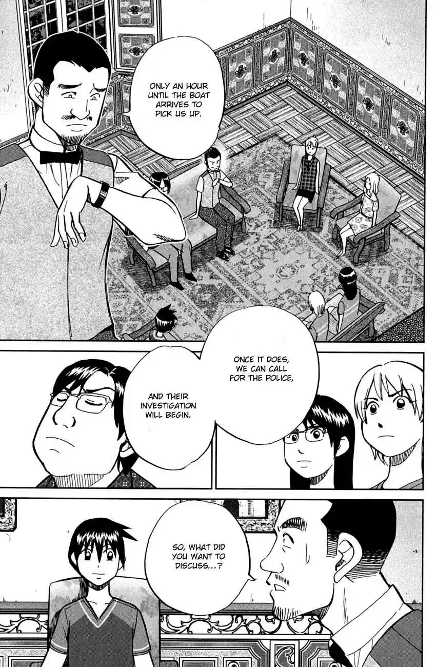 Q.E.D Vol. 40 Ch. 79 Secret Room No. 4