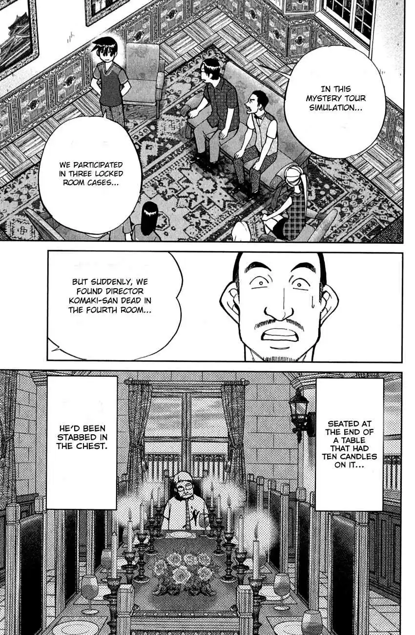 Q.E.D Vol. 40 Ch. 79 Secret Room No. 4