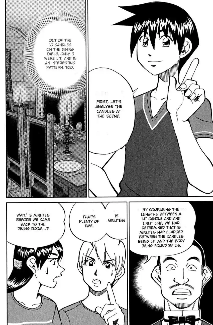 Q.E.D Vol. 40 Ch. 79 Secret Room No. 4