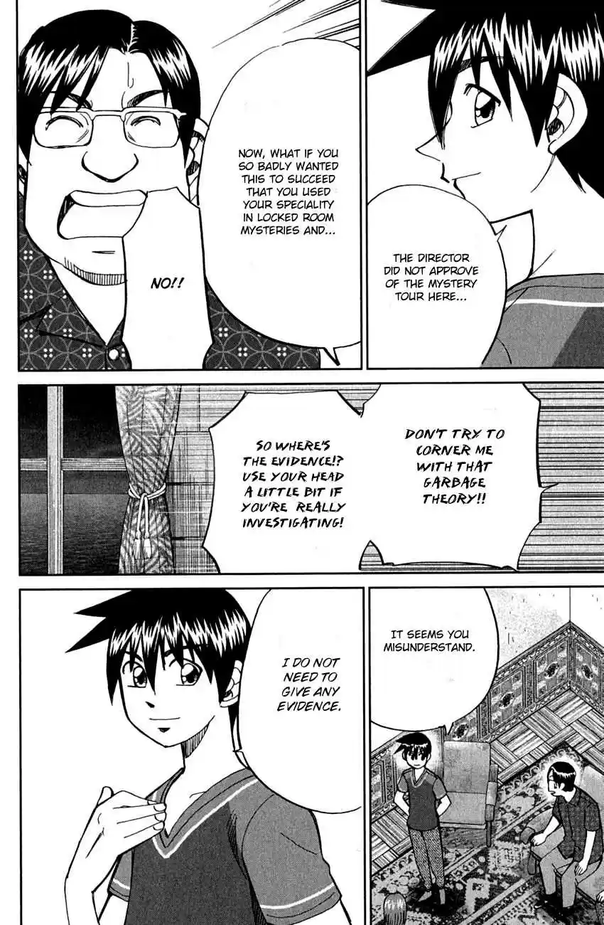 Q.E.D Vol. 40 Ch. 79 Secret Room No. 4