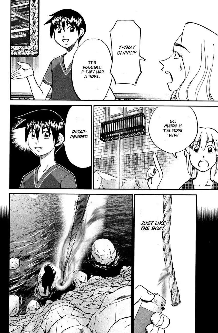 Q.E.D Vol. 40 Ch. 79 Secret Room No. 4