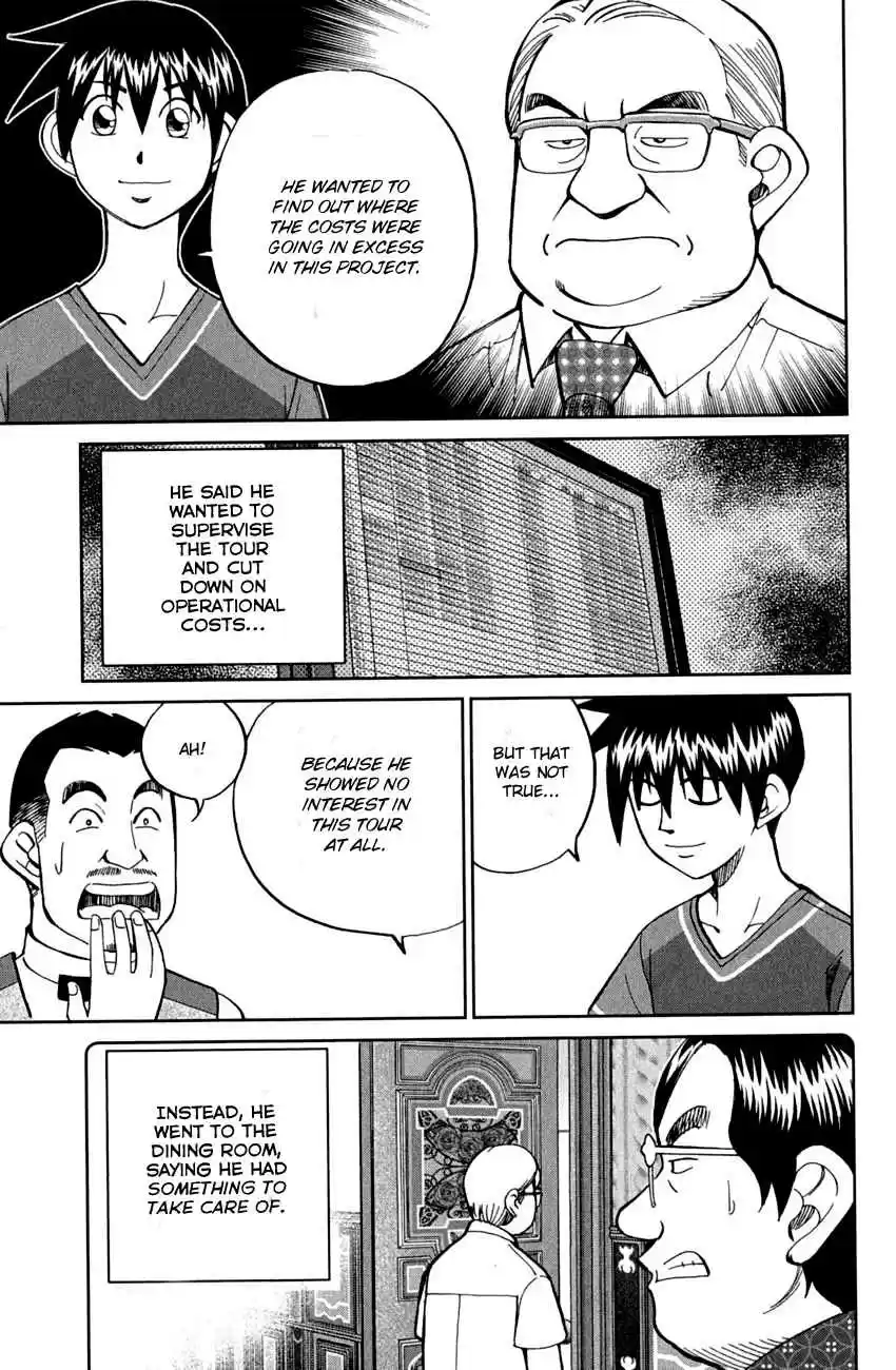 Q.E.D Vol. 40 Ch. 79 Secret Room No. 4