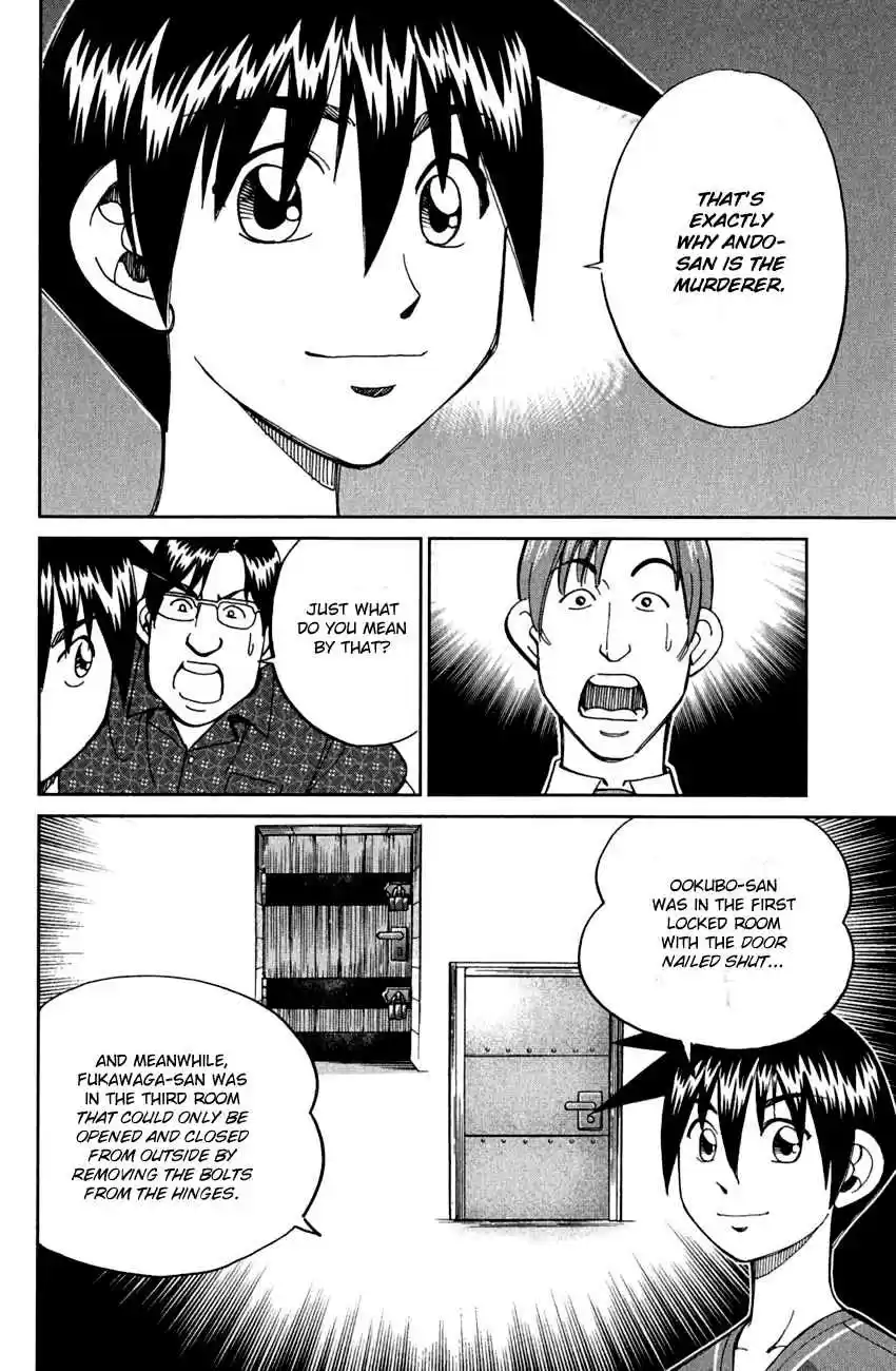 Q.E.D Vol. 40 Ch. 79 Secret Room No. 4