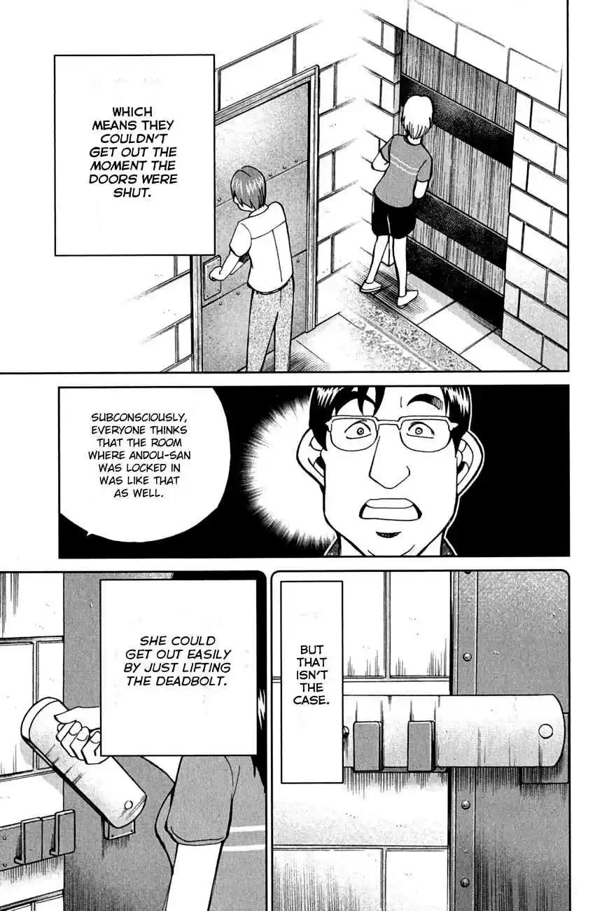 Q.E.D Vol. 40 Ch. 79 Secret Room No. 4