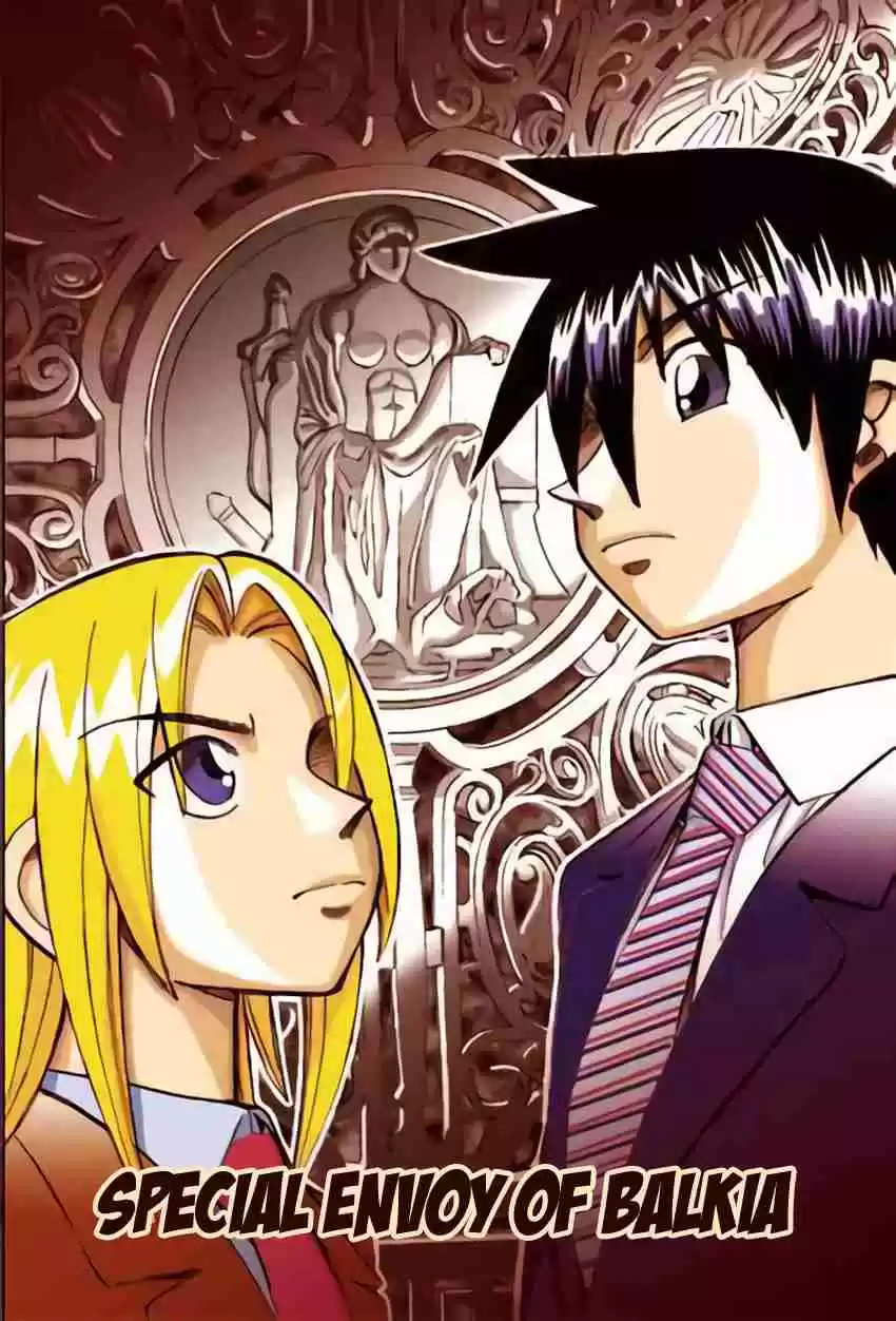 Q.E.D Vol. 41 Ch. 80 Special Envoy of Balkia