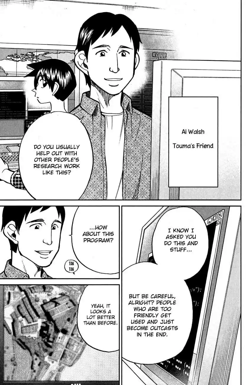 Q.E.D Vol. 41 Ch. 80 Special Envoy of Balkia