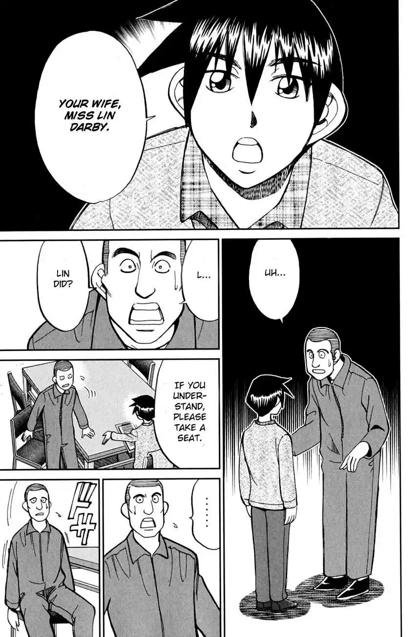 Q.E.D Vol. 41 Ch. 81 Caff's Memories