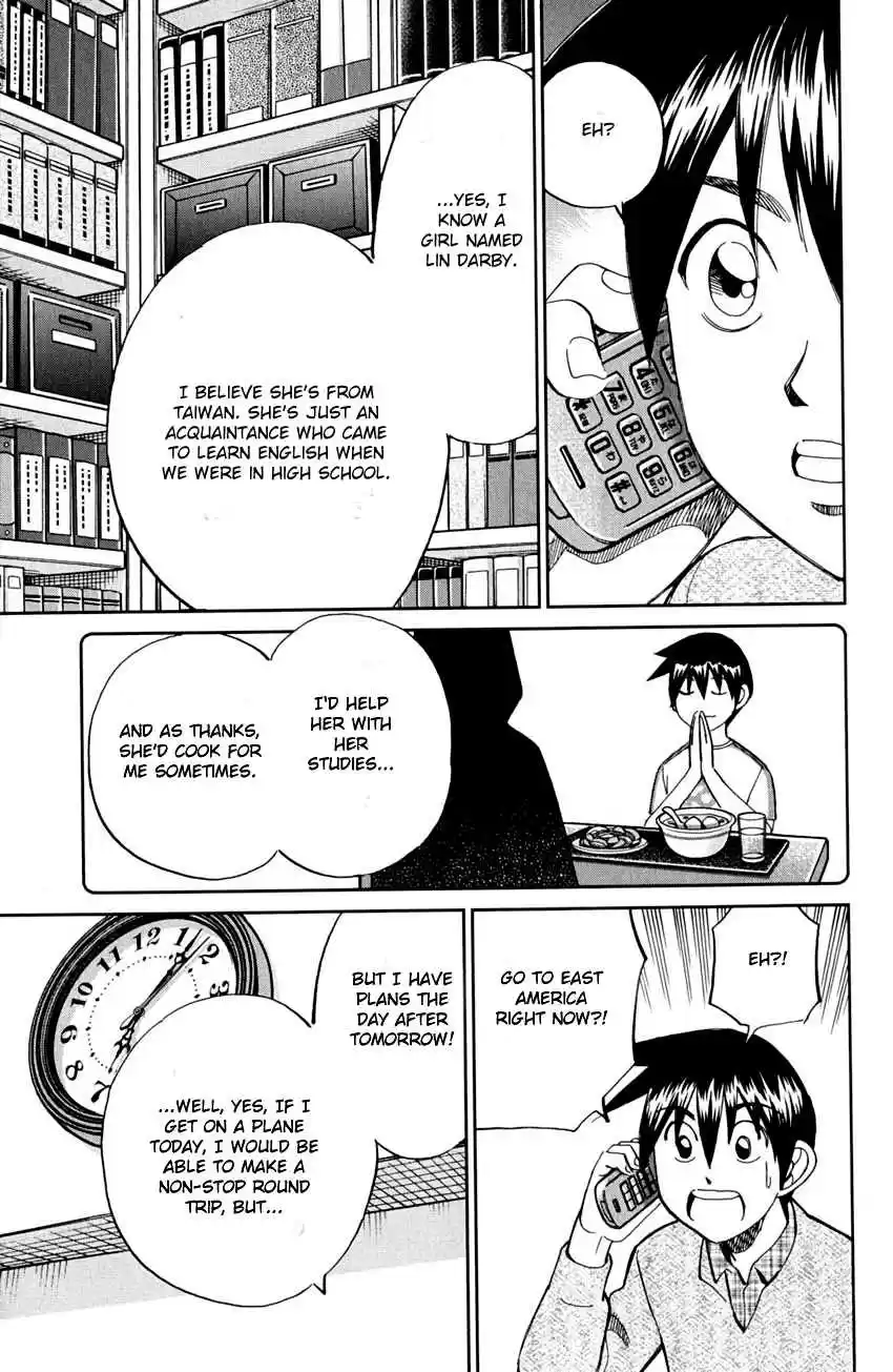 Q.E.D Vol. 41 Ch. 81 Caff's Memories