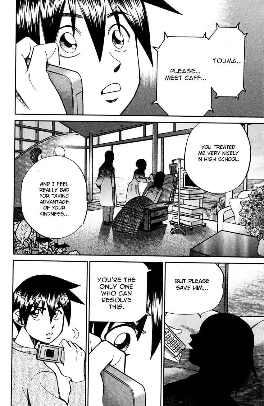 Q.E.D Vol. 41 Ch. 81 Caff's Memories