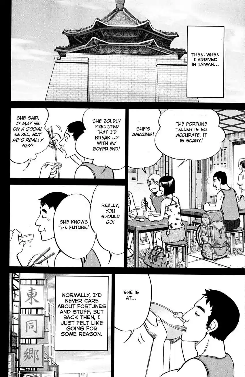 Q.E.D Vol. 41 Ch. 81 Caff's Memories