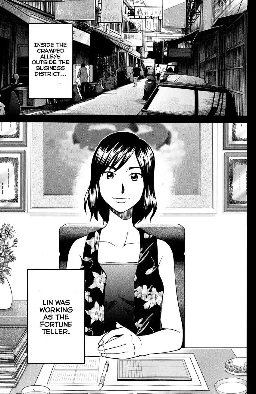 Q.E.D Vol. 41 Ch. 81 Caff's Memories