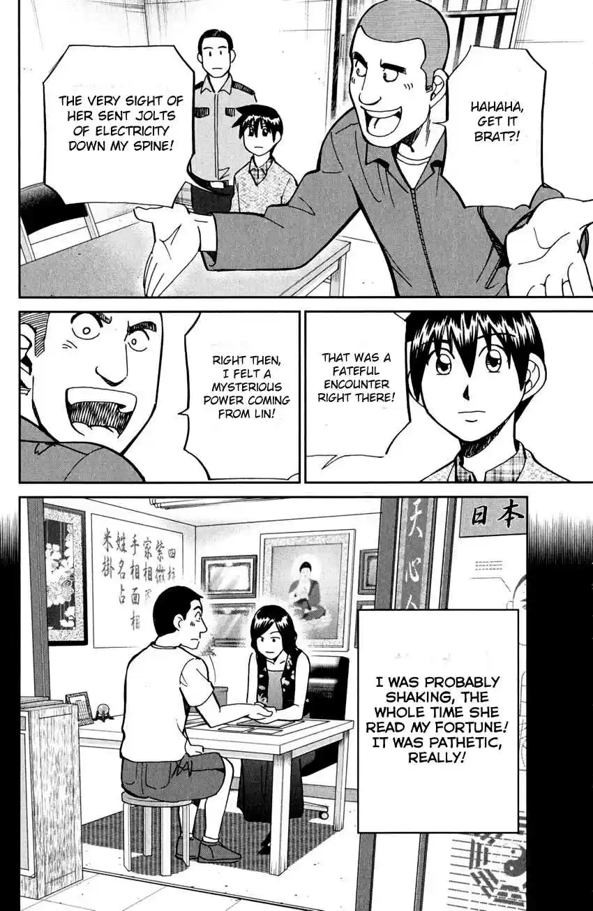 Q.E.D Vol. 41 Ch. 81 Caff's Memories