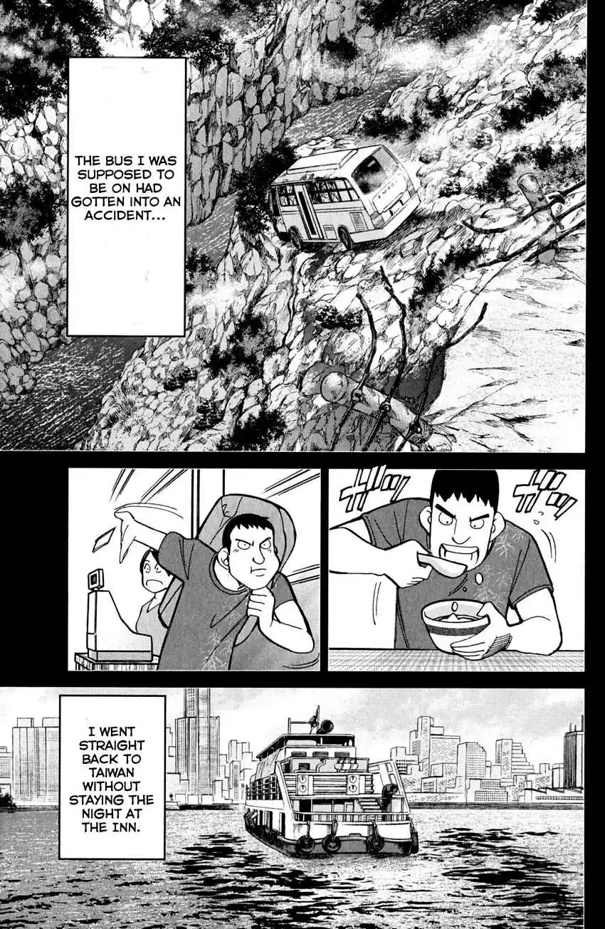 Q.E.D Vol. 41 Ch. 81 Caff's Memories