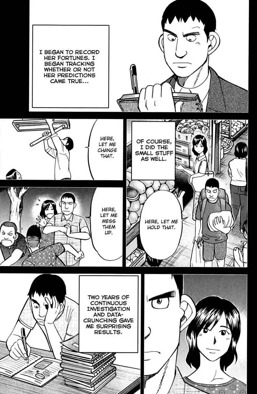 Q.E.D Vol. 41 Ch. 81 Caff's Memories