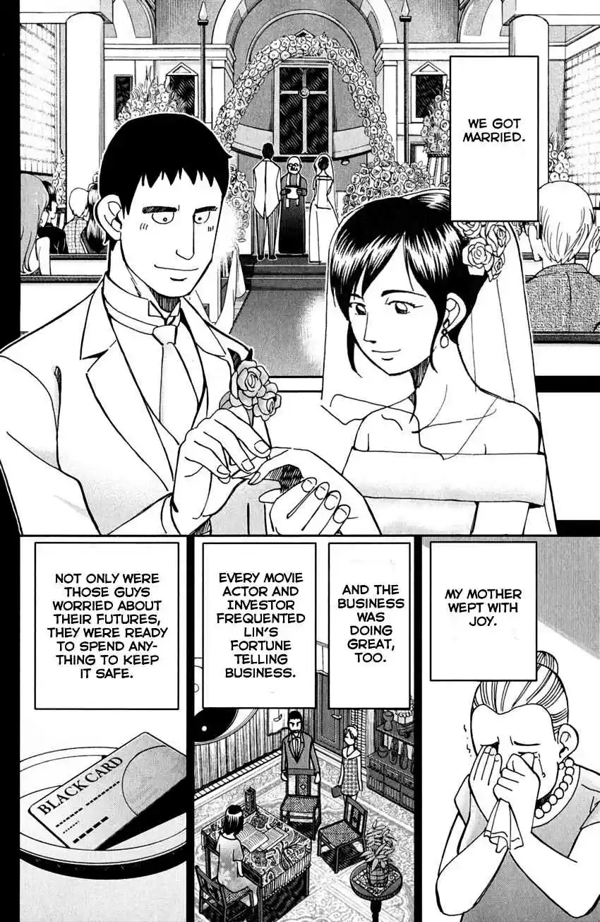 Q.E.D Vol. 41 Ch. 81 Caff's Memories