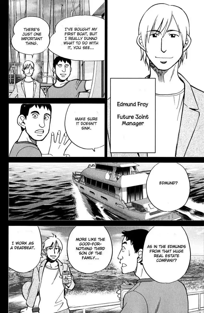 Q.E.D Vol. 41 Ch. 81 Caff's Memories